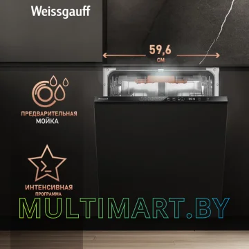 Посудомоечная машина Weissgauff BDW 6037 картинка 13